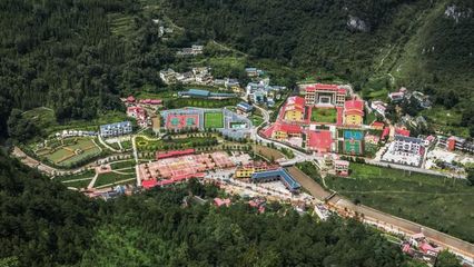 六盘水消夏文化节|确认过眼神,遇上美丽凉都