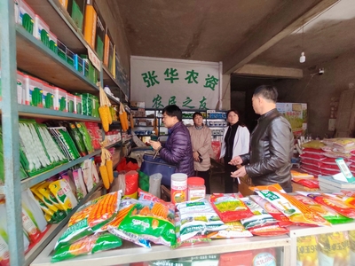 省农业农村厅赴六盘水市开展农药安全工作暗访督导