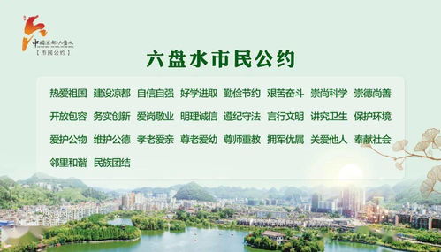 聚焦明日 六盘水产销对接会准备现场,为您带来第一手资料