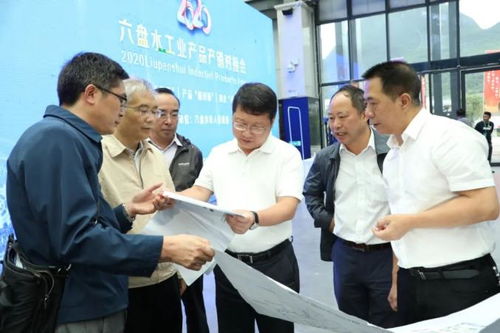 李刚到六盘水会展中心调研2020年六盘水工业产品产销对接会筹备情况
