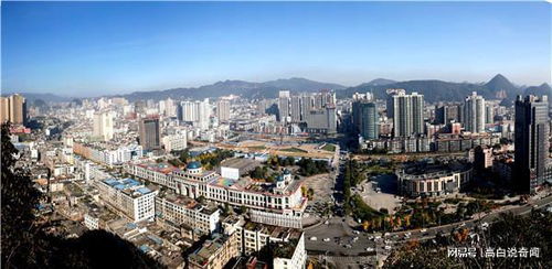 六盘水 一座被gdp 误导 的城市