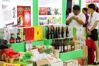 第25届中国农产品加工业投资贸易洽谈会在河南省驻马店市举办