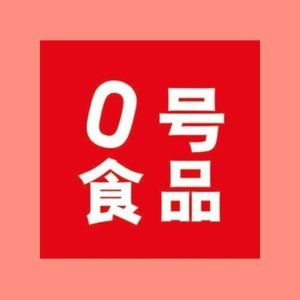 零号食品商贸