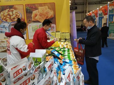 傻二哥食品受邀参加第十二届中国加工贸易产品博览会