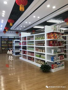 湖北家家乐食品商贸展示厅室内设计工程 现代风格 实景效果已经新鲜出炉,我们一起来鉴赏吧 城际设计出品