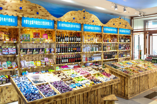 超市牛肉贸易食品 品质、安全与消费选择