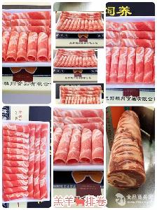 牛金钱腱的市场概况 价格、品牌与贸易分析