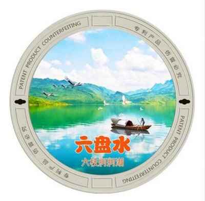 遵义旅游井盖加盟产品大图