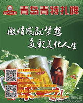 批发食品贸易 机遇、挑战与发展策略